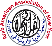 Arab American Association of New York logo